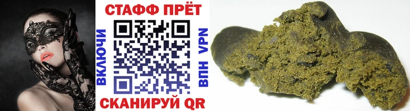 Купить наркоту Арск A-PVP  Меф мяу мяу  ГАШ  МЕГА маркетплейс  Кокаин  Конопля 