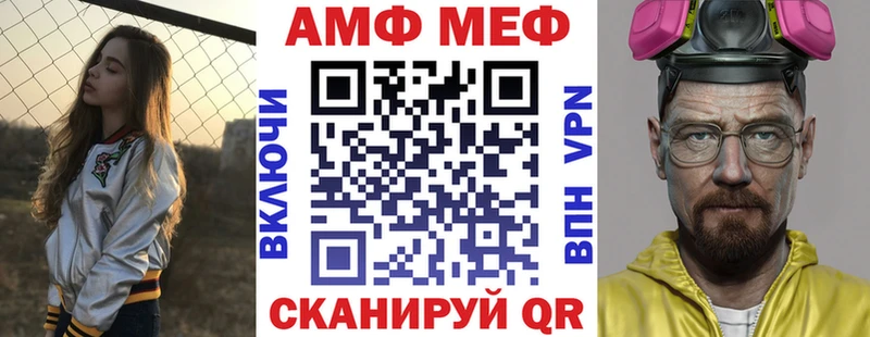 Amphetamine 97% Арск