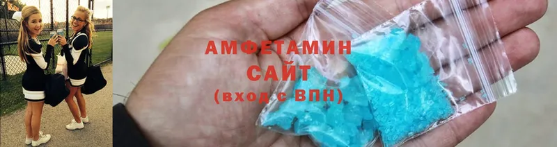 Amphetamine VHQ  Арск 