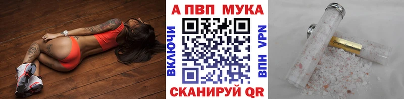 где купить   Арск  A PVP кристаллы 