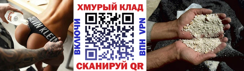 Героин афганец  Арск 