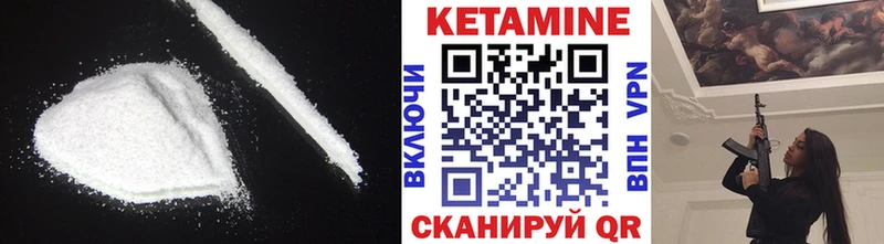blacksprut зеркало магазин продажи Арск Кетамин VHQ