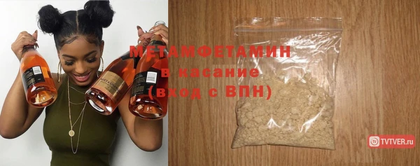 шишки Одинцово