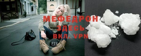 mix Домодедово