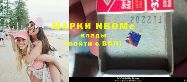 героин Долгопрудный