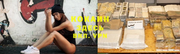 стафф Березники