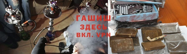 шишки Одинцово