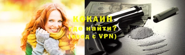 первитин Новый Уренгой
