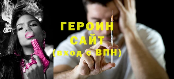 mdma Орехово-Зуево