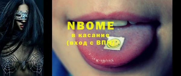 mix Домодедово