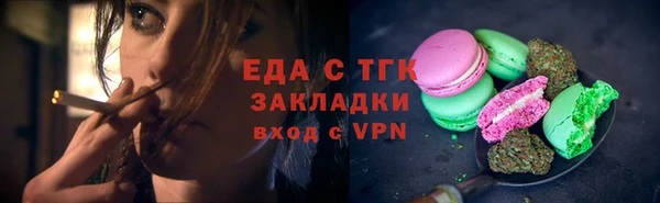 mdma Орехово-Зуево