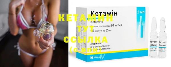 стафф Березники
