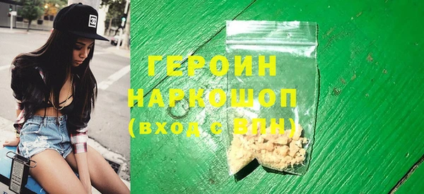 шишки Одинцово