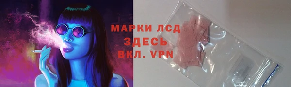 шишки Одинцово