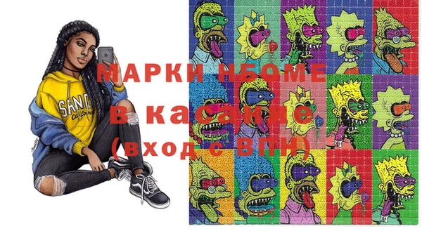 шишки Одинцово