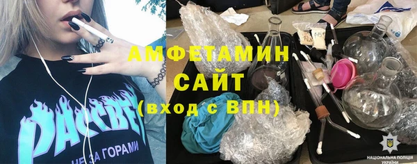 первитин Новый Уренгой