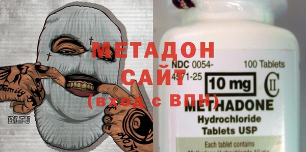шишки Одинцово