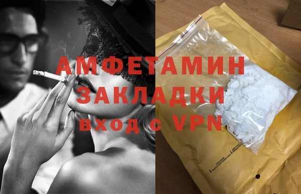 стафф Березники