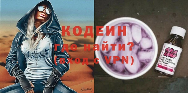 стафф Березники
