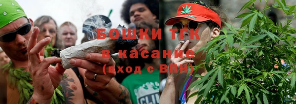 стафф Березники