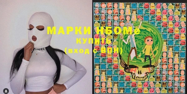 стафф Березники