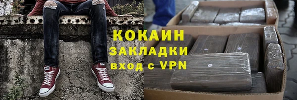 первитин Новый Уренгой