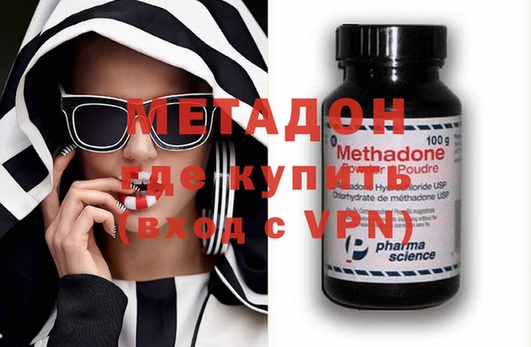 стафф Березники