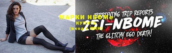 стафф Березники