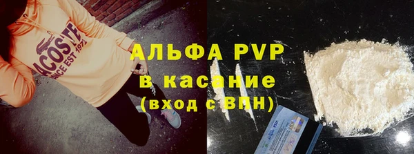 шишки Одинцово