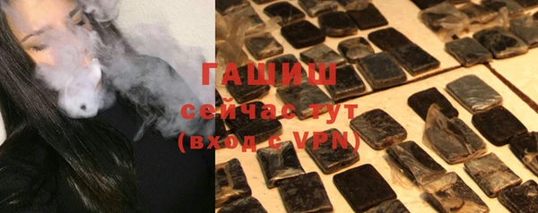 шишки Одинцово