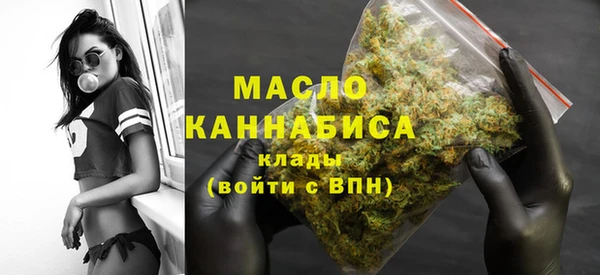 стафф Березники