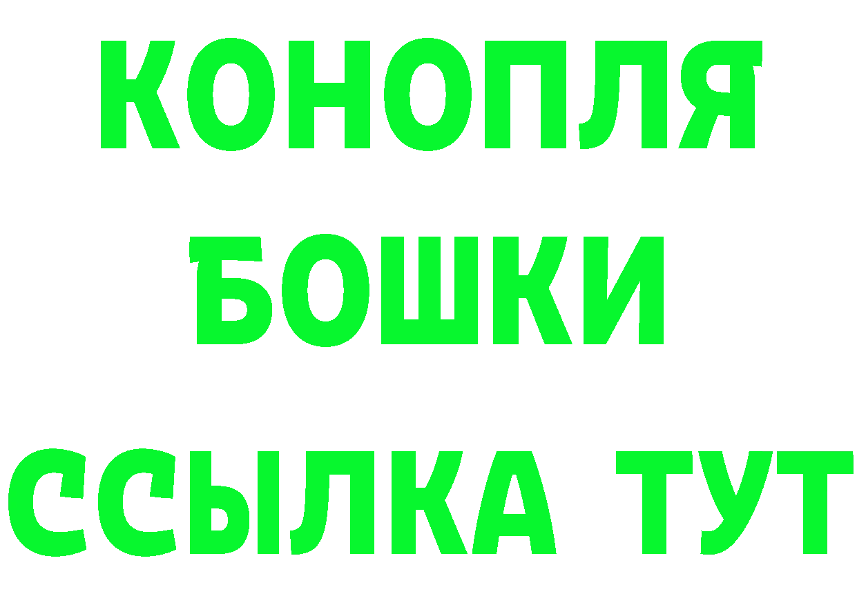 Марихуана индика зеркало даркнет мега Арск