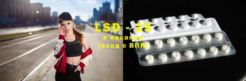 Лсд 25 экстази ecstasy  Арск 