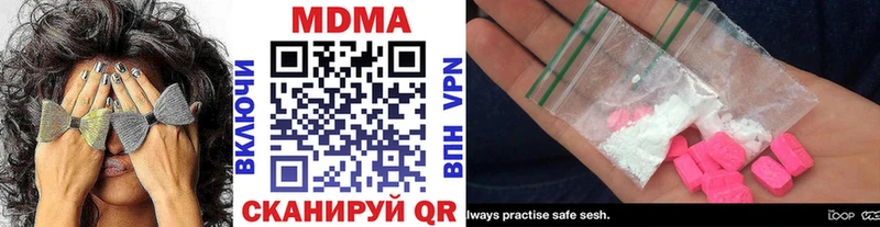 купить  сайты  Арск  omg вход  MDMA кристаллы 