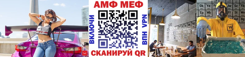 как найти закладки  Арск  МЕТАМФЕТАМИН мет 